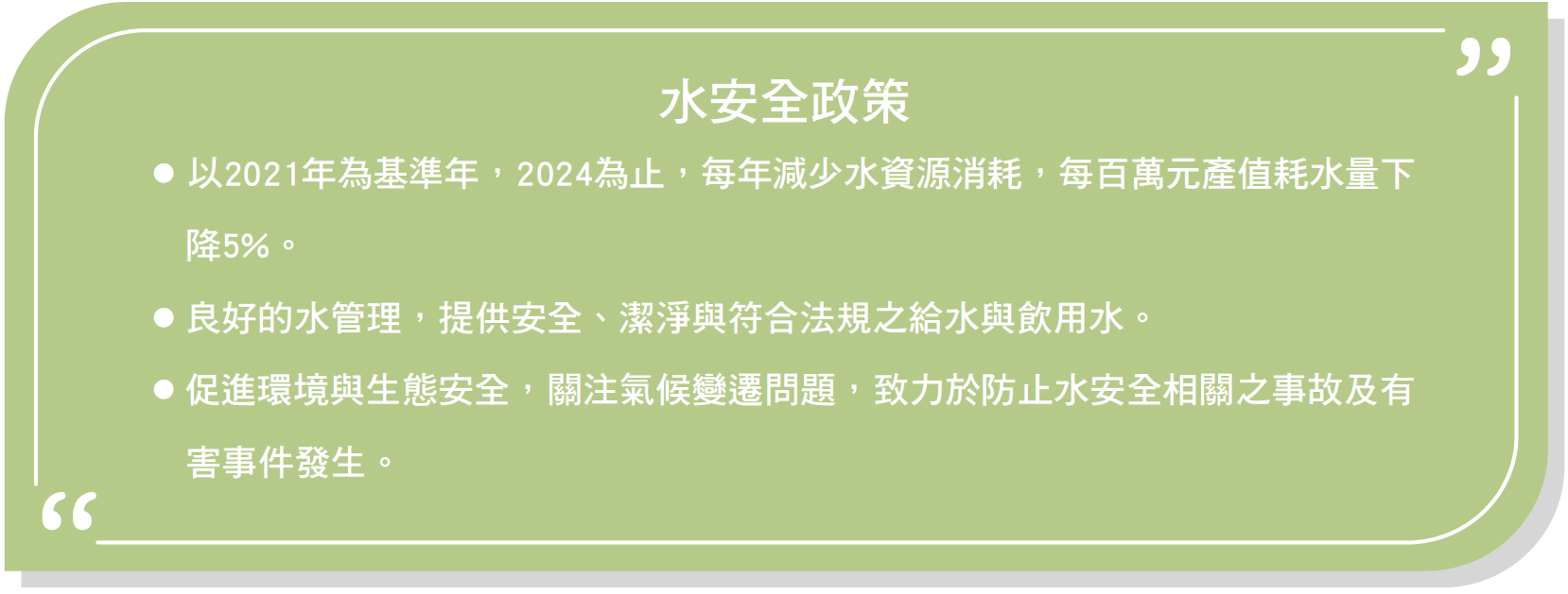 ALL_esg_25H25_HDEc5TfdWp ALL_esg_25H25_HDEc5TfdWp